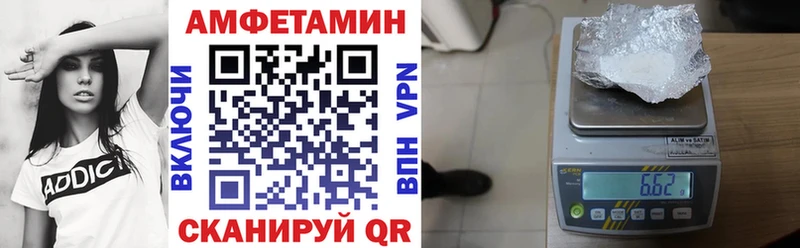 АМФ 97%  Кизел 