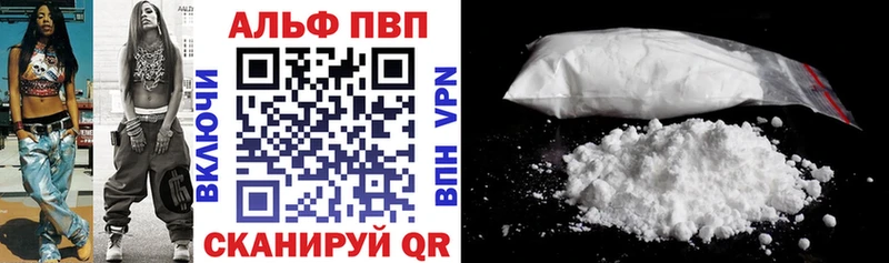 APVP СК  Кизел 