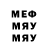 Печенье с ТГК марихуана Michael Styer