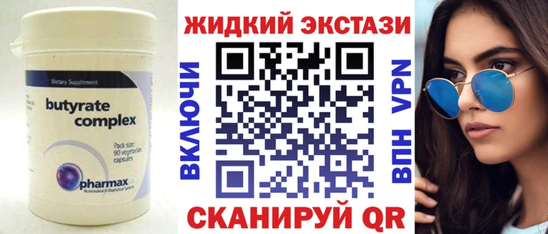купить  сайты  Кизел  БУТИРАТ GHB 