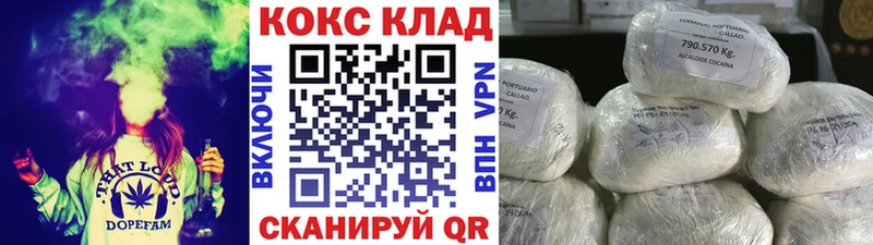 маркетплейс клад  Кизел  Кокаин Перу 
