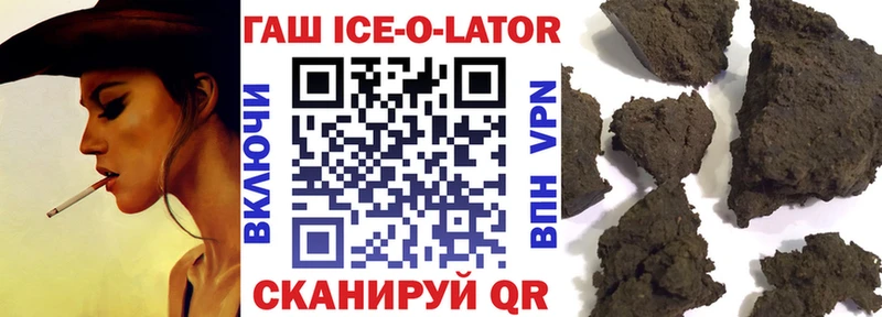 hydra маркетплейс Кизел Гашиш хэш