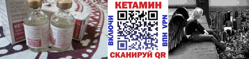 КЕТАМИН ketamine  МЕГА tor  Кизел 