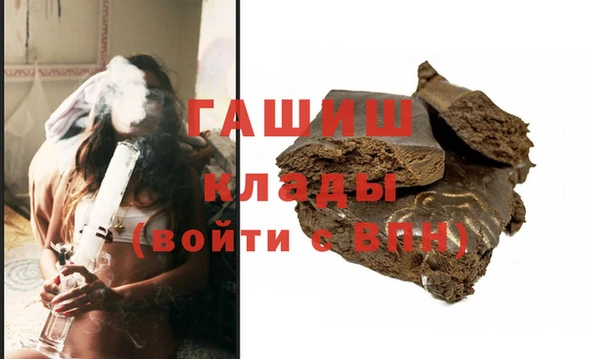 ГАЛЛЮЦИНОГЕННЫЕ ГРИБЫ Каменск-Шахтинский