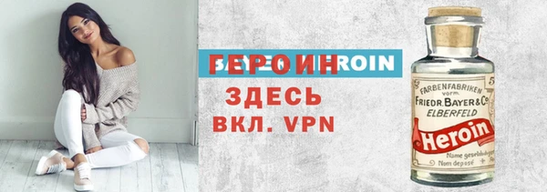молекула духа Каменногорск