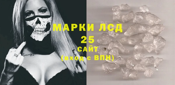 mix Каменка