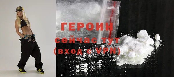 молекула духа Каменногорск