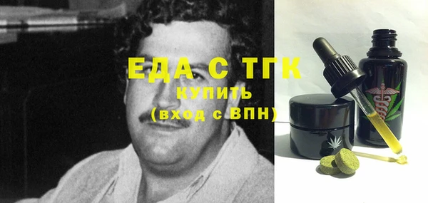 ГАЛЛЮЦИНОГЕННЫЕ ГРИБЫ Каменск-Шахтинский