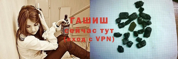 ГАЛЛЮЦИНОГЕННЫЕ ГРИБЫ Каменск-Шахтинский