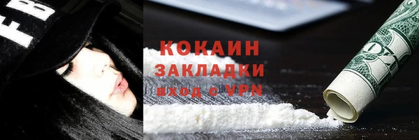 ГАЛЛЮЦИНОГЕННЫЕ ГРИБЫ Каменск-Шахтинский