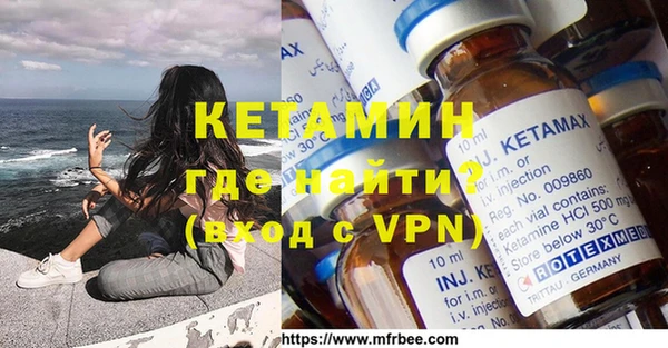 молекула духа Каменногорск