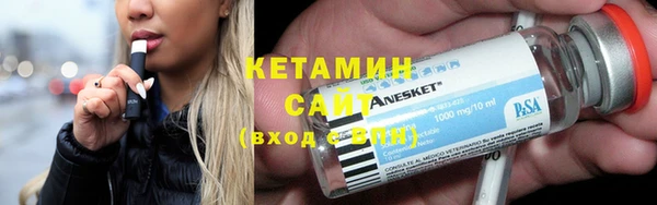 молекула духа Каменногорск