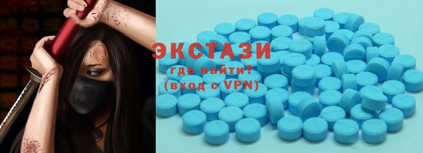 молекула духа Каменногорск