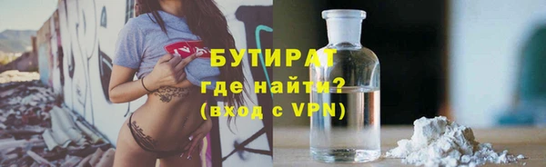 ГАЛЛЮЦИНОГЕННЫЕ ГРИБЫ Каменск-Шахтинский