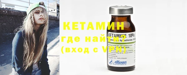 ГАЛЛЮЦИНОГЕННЫЕ ГРИБЫ Каменск-Шахтинский