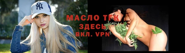 ГАЛЛЮЦИНОГЕННЫЕ ГРИБЫ Каменск-Шахтинский
