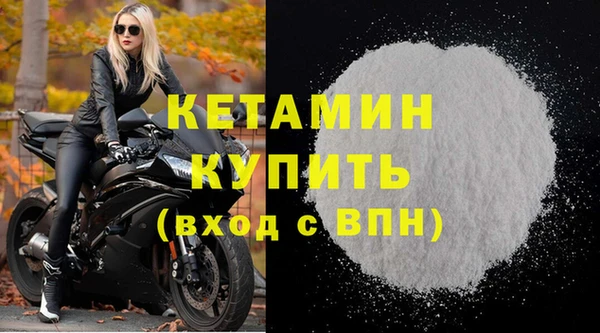 кокаин Киреевск