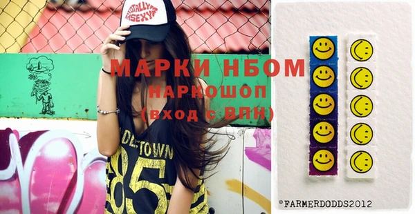mix Каменка