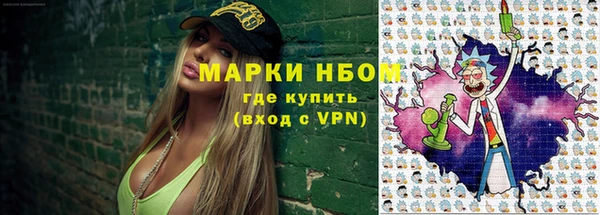 mix Каменка