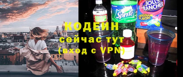 mix Каменка