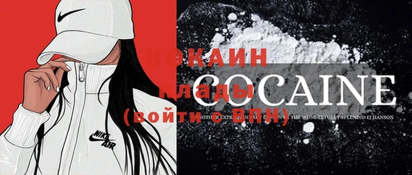 ГАЛЛЮЦИНОГЕННЫЕ ГРИБЫ Каменск-Шахтинский