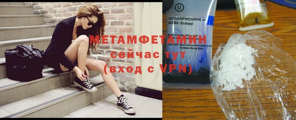 молекула духа Каменногорск