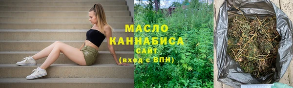 ГАЛЛЮЦИНОГЕННЫЕ ГРИБЫ Каменск-Шахтинский