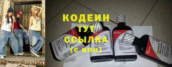 кокаин Киреевск