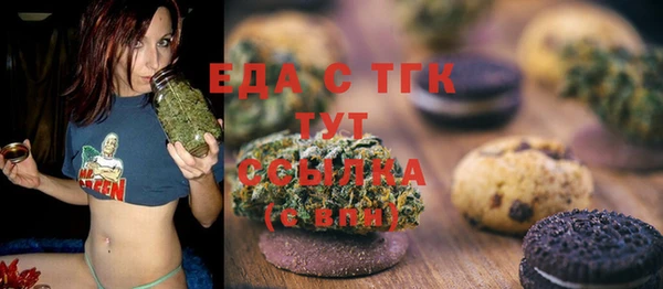 ГАЛЛЮЦИНОГЕННЫЕ ГРИБЫ Каменск-Шахтинский