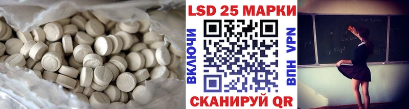 ЛСД экстази ecstasy  купить  цена  Кизел 
