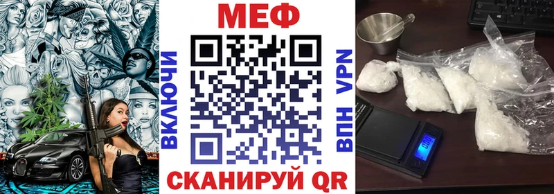 Мефедрон mephedrone  Кизел 