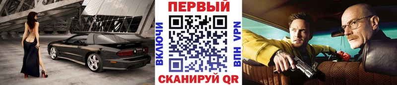 Метамфетамин витя Кизел