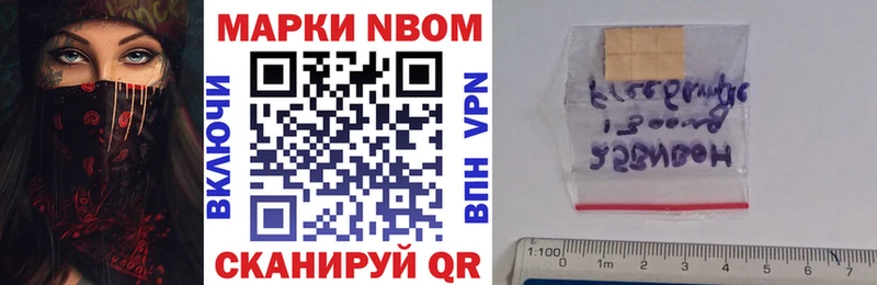 Наркотические марки 1,5мг  hydra как войти  Кизел 