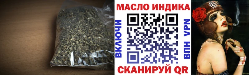 блэк спрут ссылка  Кизел  Дистиллят ТГК THC oil 