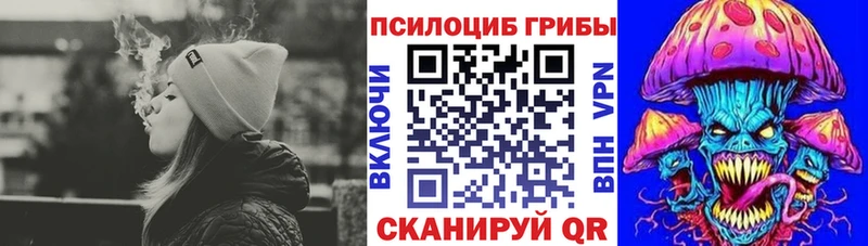 Галлюциногенные грибы прущие грибы  KRAKEN как зайти  Кизел 
